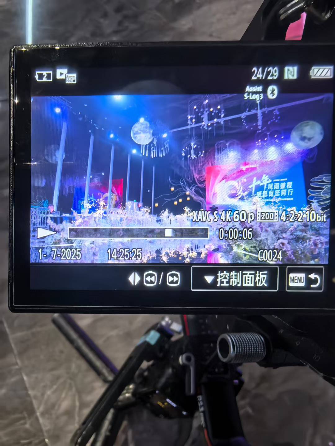 微信图片_2025-07-02_191225_204.jpg