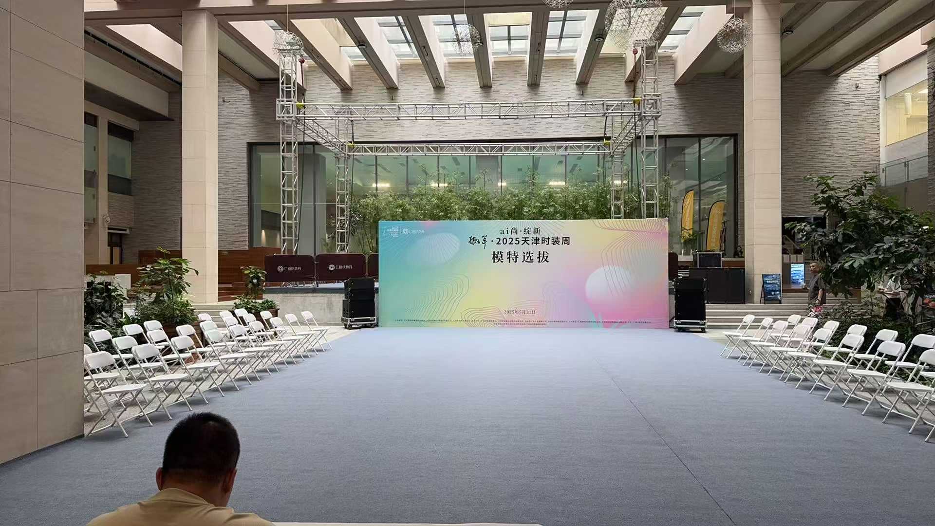 人超多，但零卡顿！天津时装周模特选拔赛：单机位直播