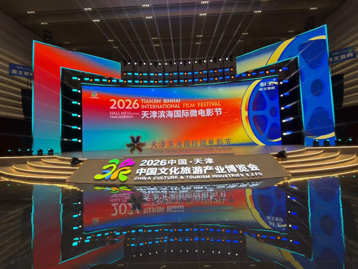 顺收！猛犸完成天津滨海国际微电影节活动跟拍