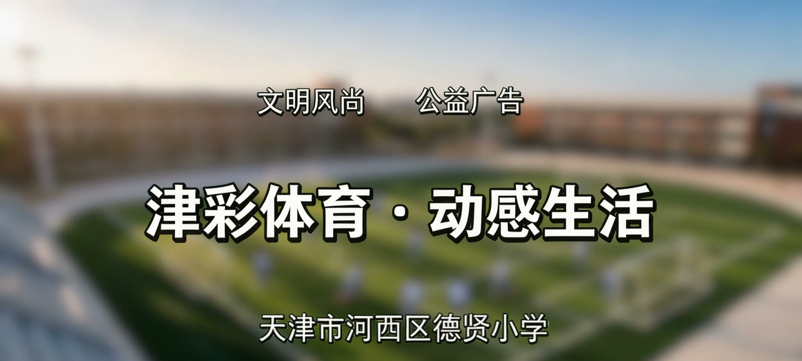 片尾落版