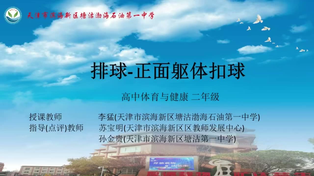 课程信息