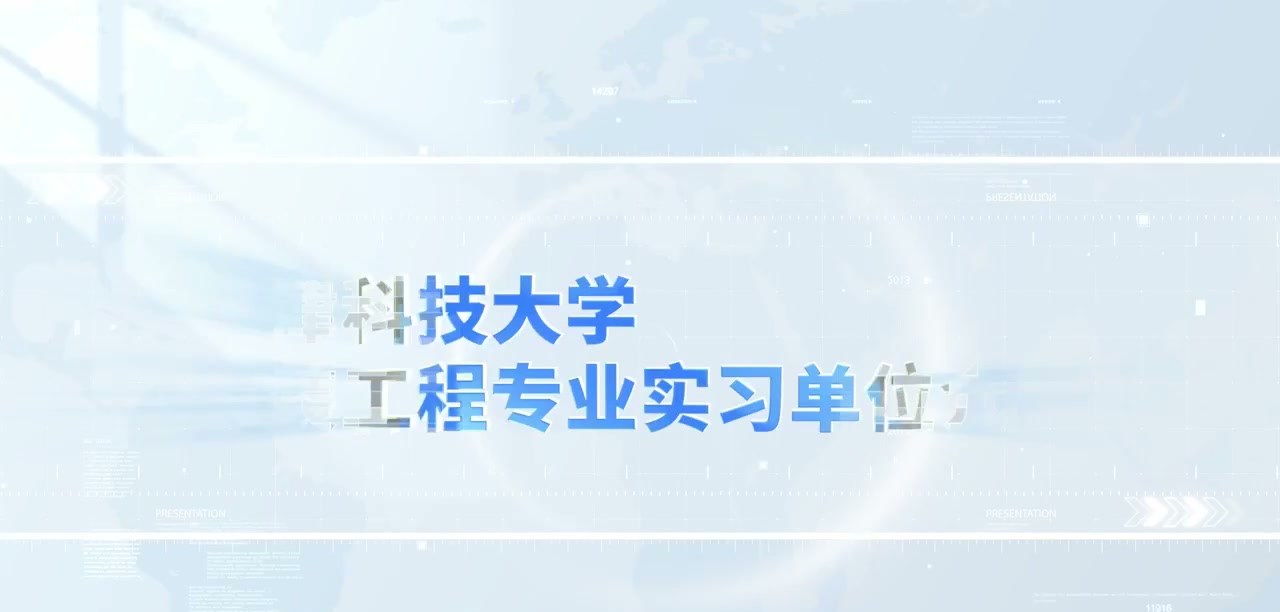 片头