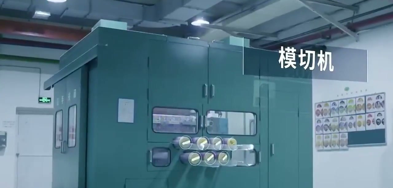 模切机