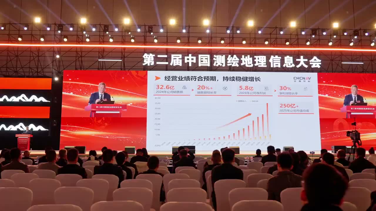 主题演讲现场