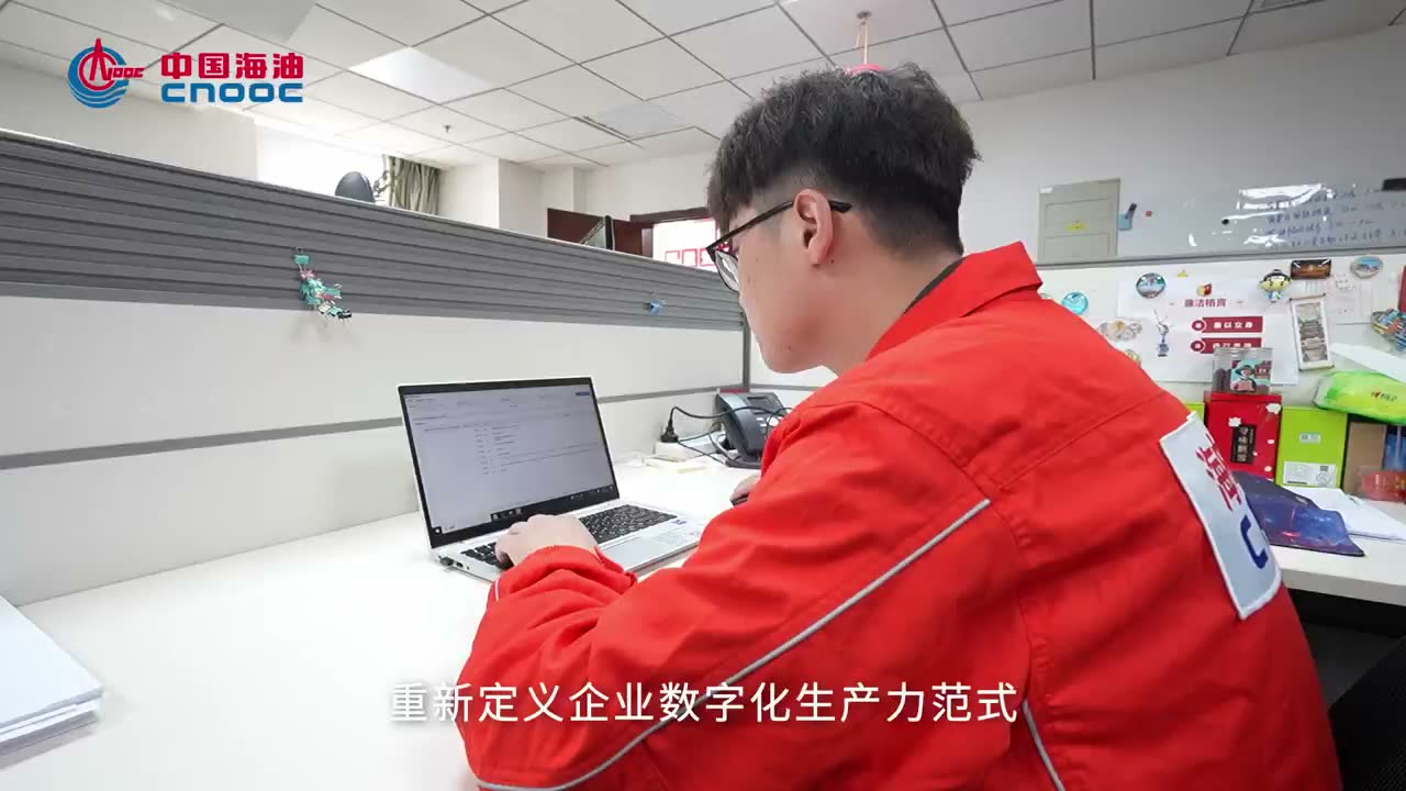 软件操作演示