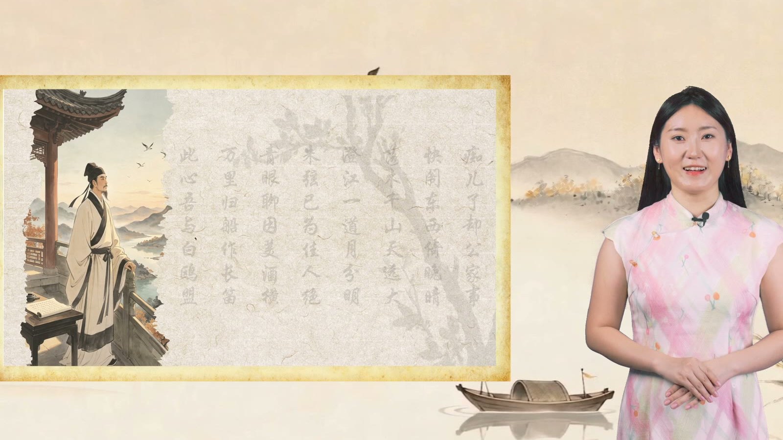 开篇