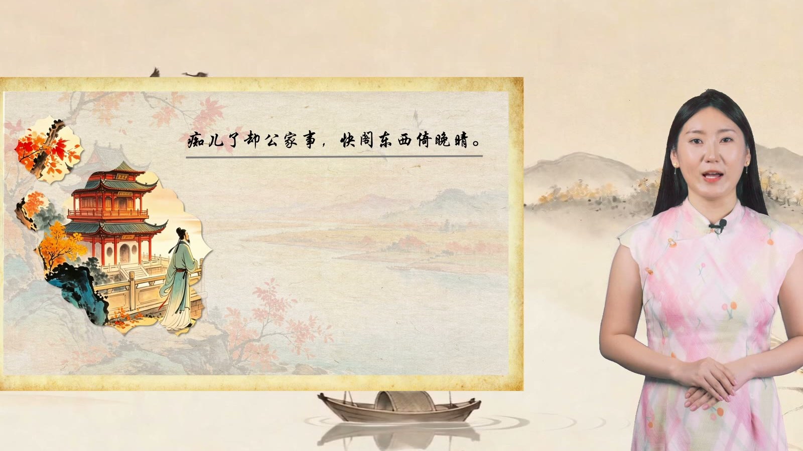 首联