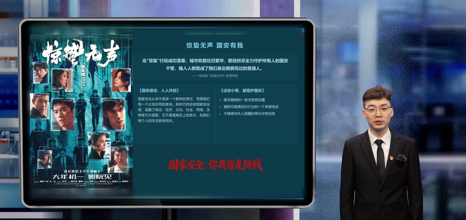 电影海报页