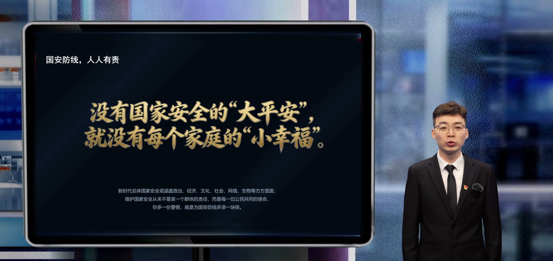 收尾金句