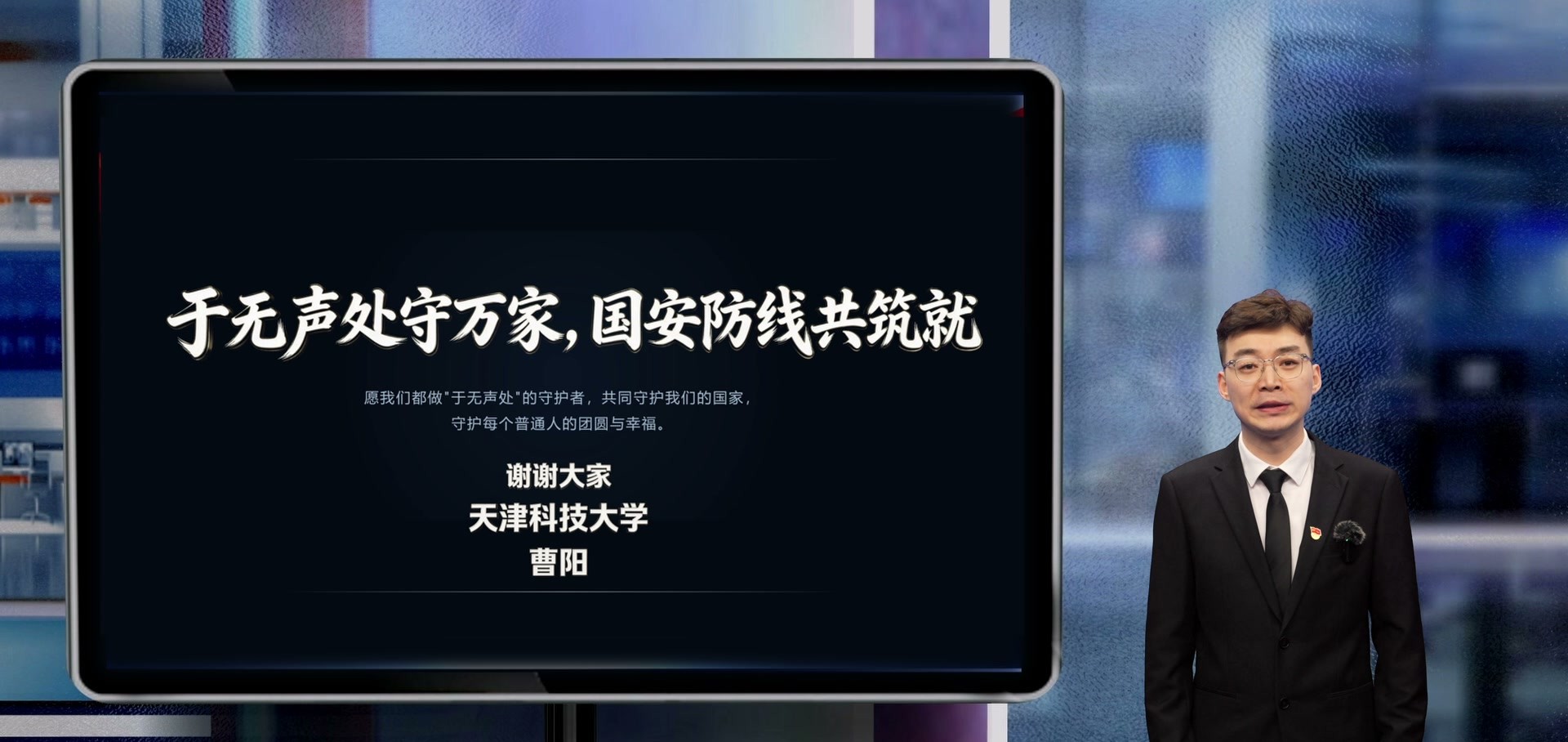 片尾落版