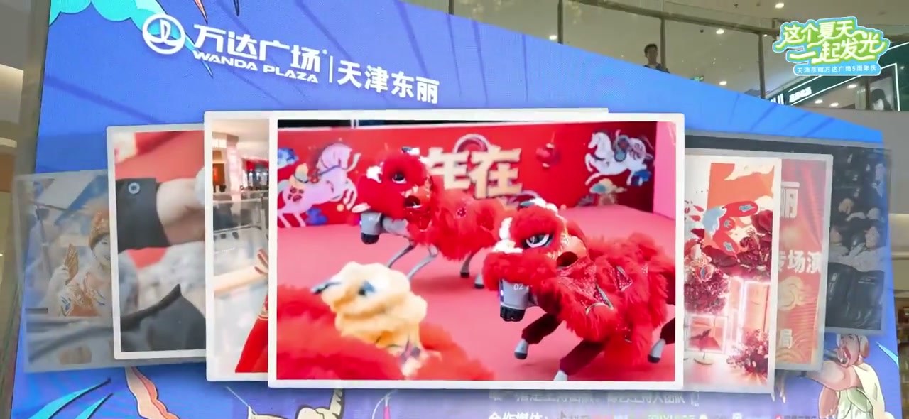 五周年主题展墙
