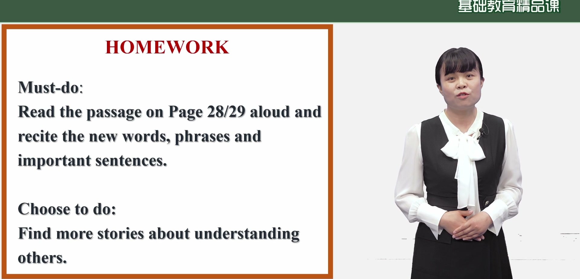 Think and share