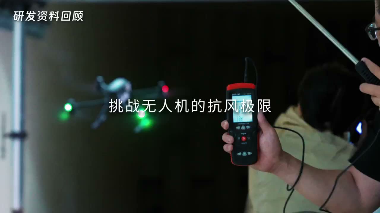 抗风测试