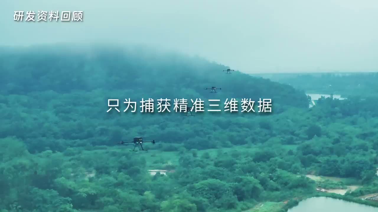 野外三维数据采集