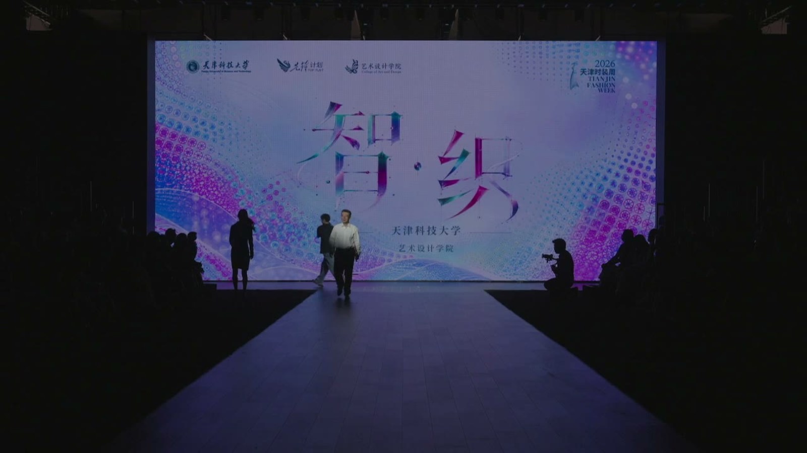主视觉