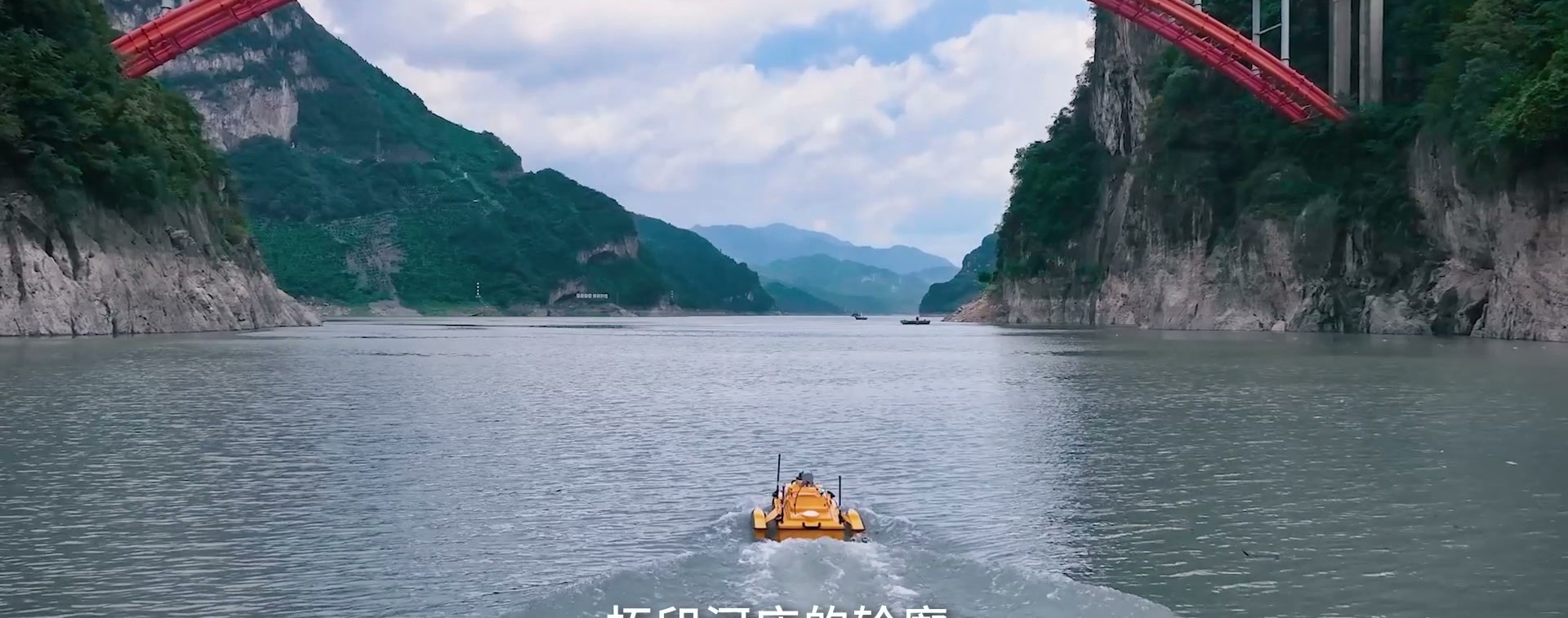 峡谷航道