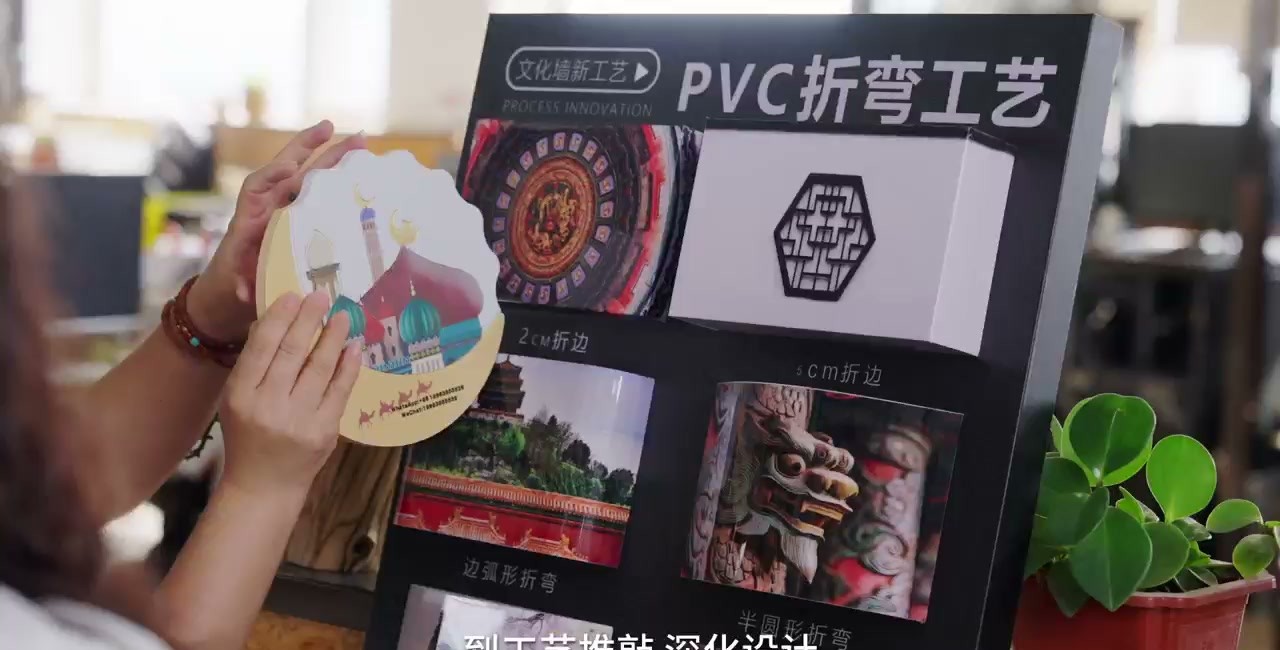 工艺与深化设计