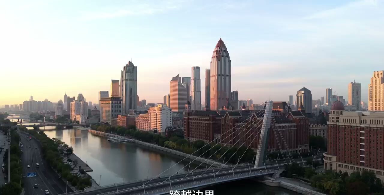 城市视角