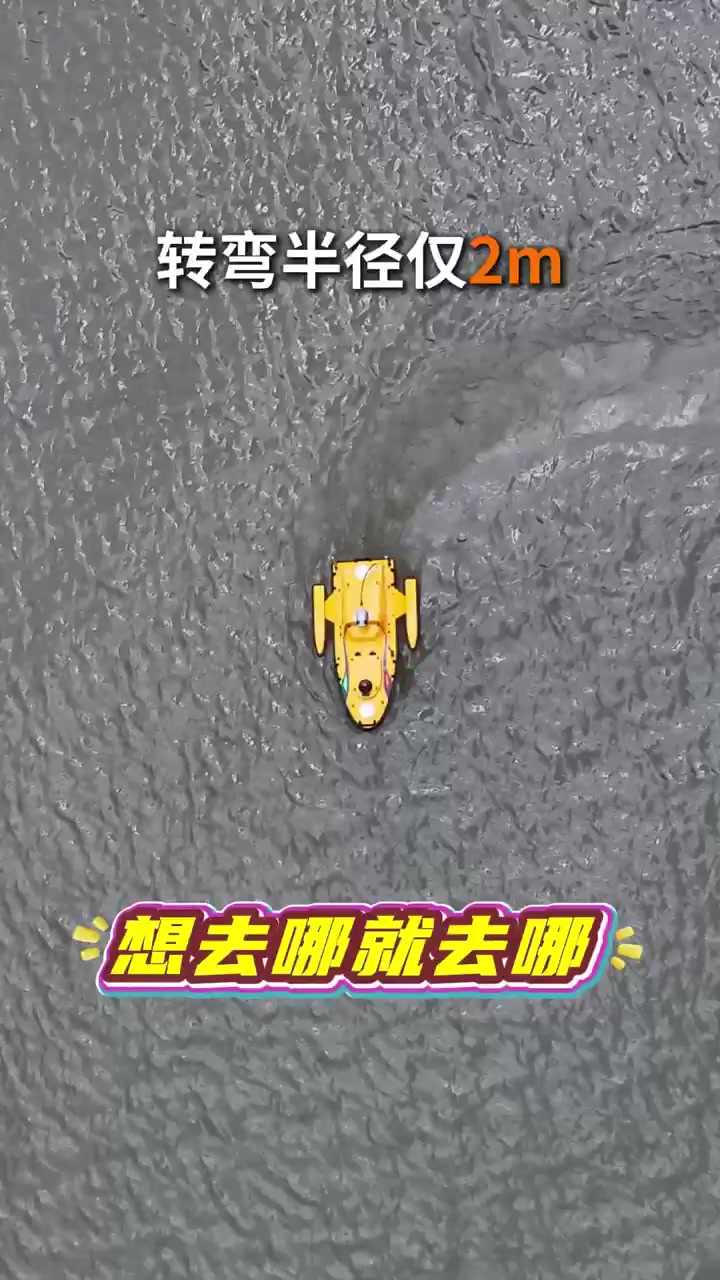有人船测不了，华微6号可以！猛犸为华测导航打造无人船竖屏短视频
