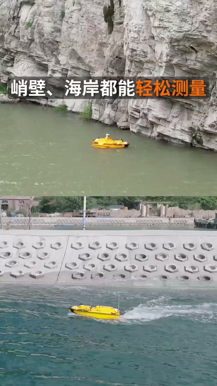 峭壁海岸轻松测量！猛犸为华测导航打造无人船竖屏短视频