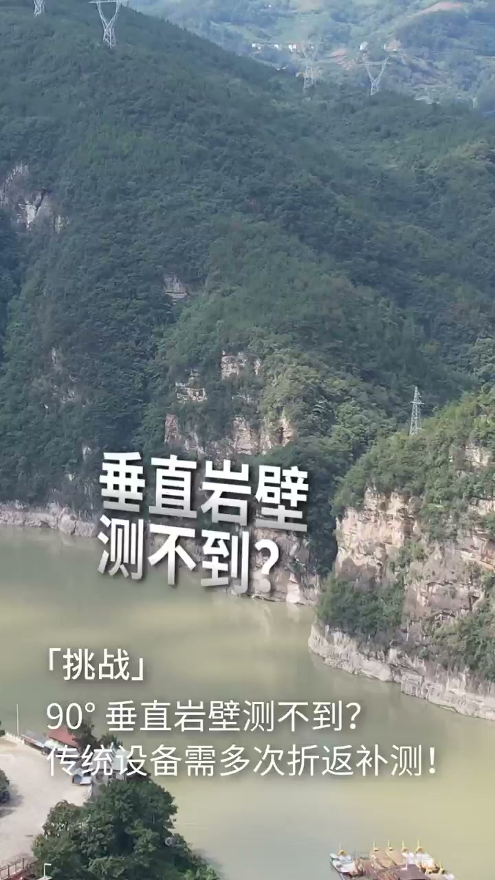 效率提升30%！猛犸为华测导航打造无人船竖屏短视频
