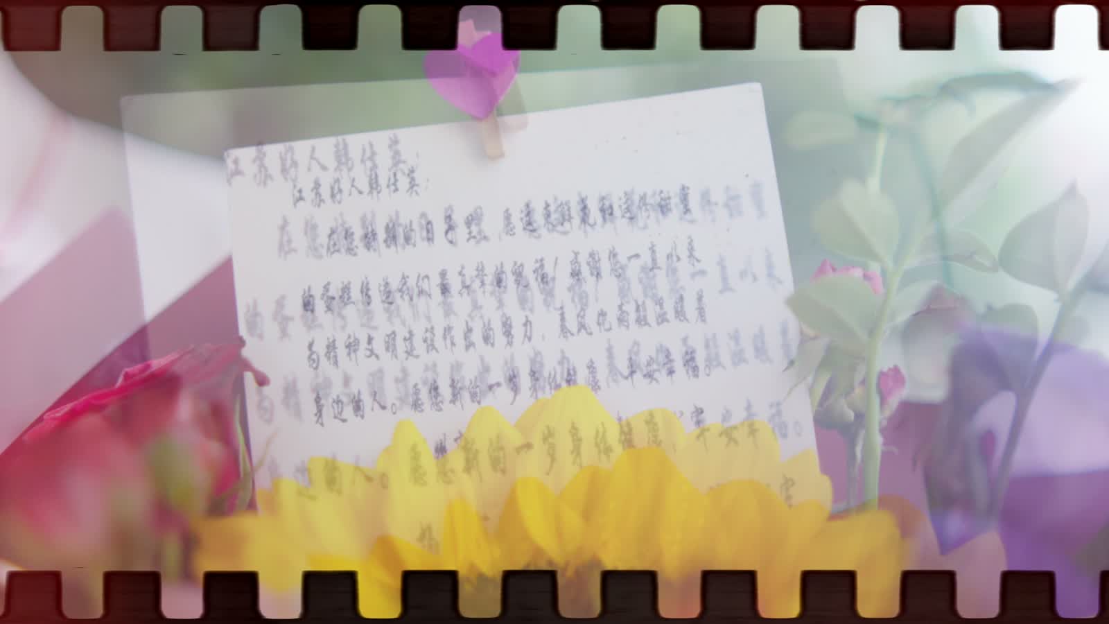手写贺卡