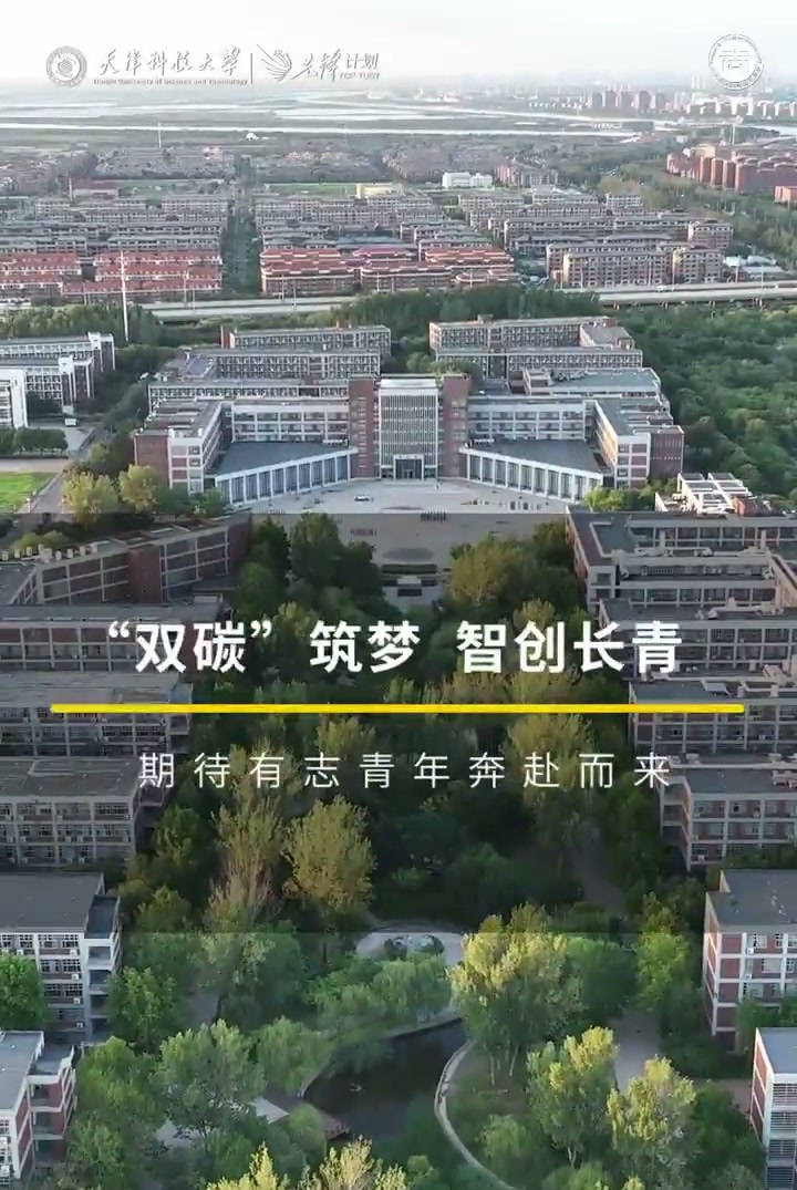 片尾落版