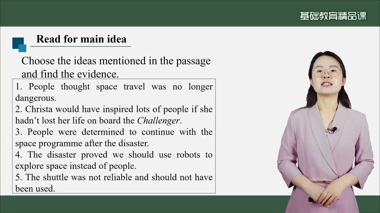 Read for main idea 页面