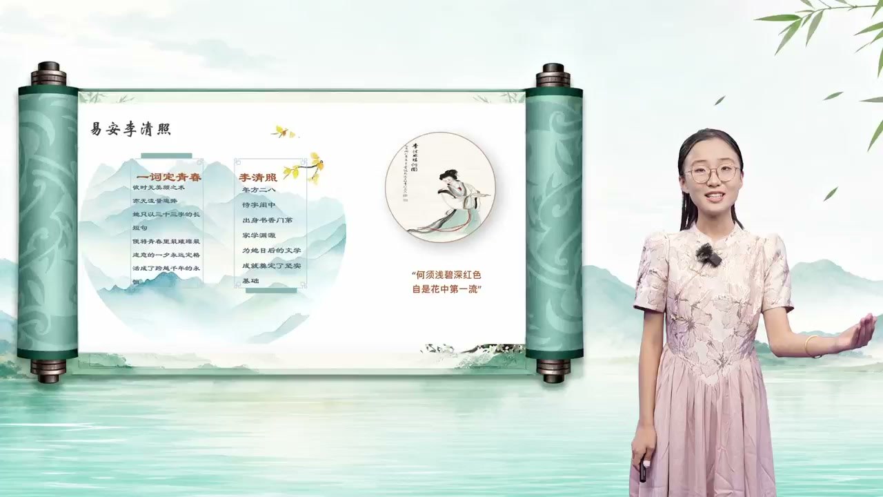 词作结构页