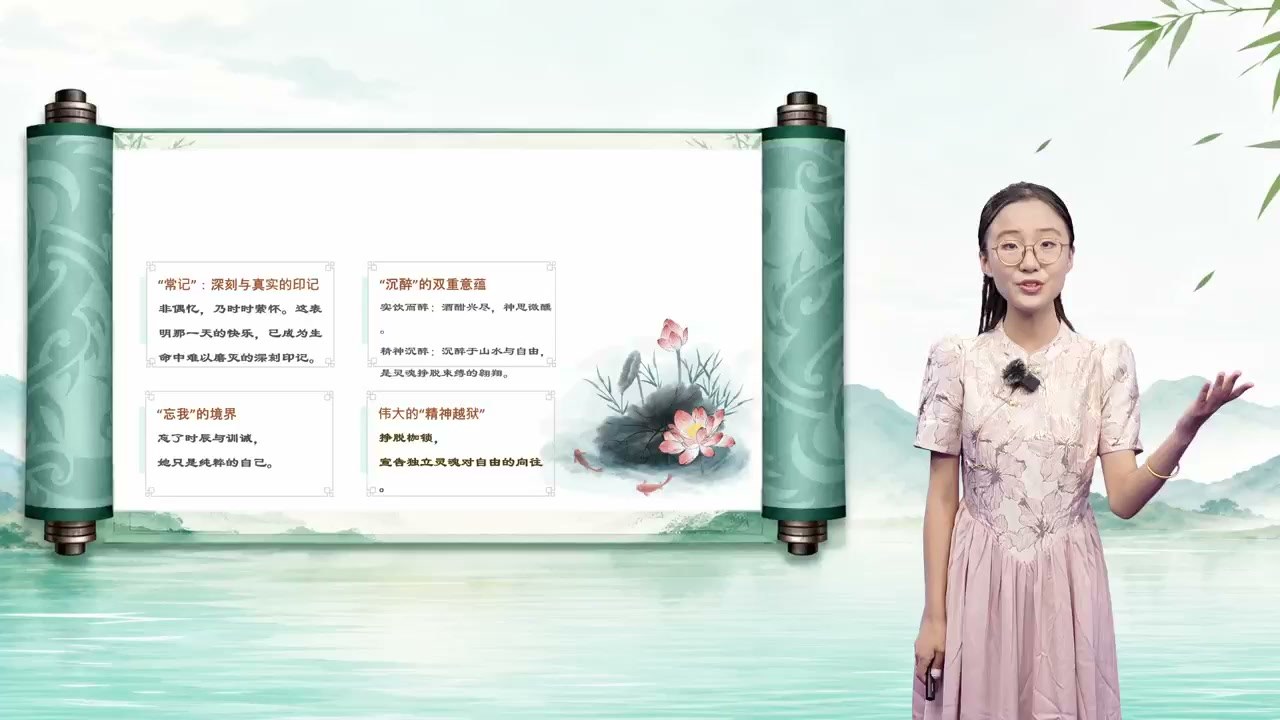 上阕讲解页