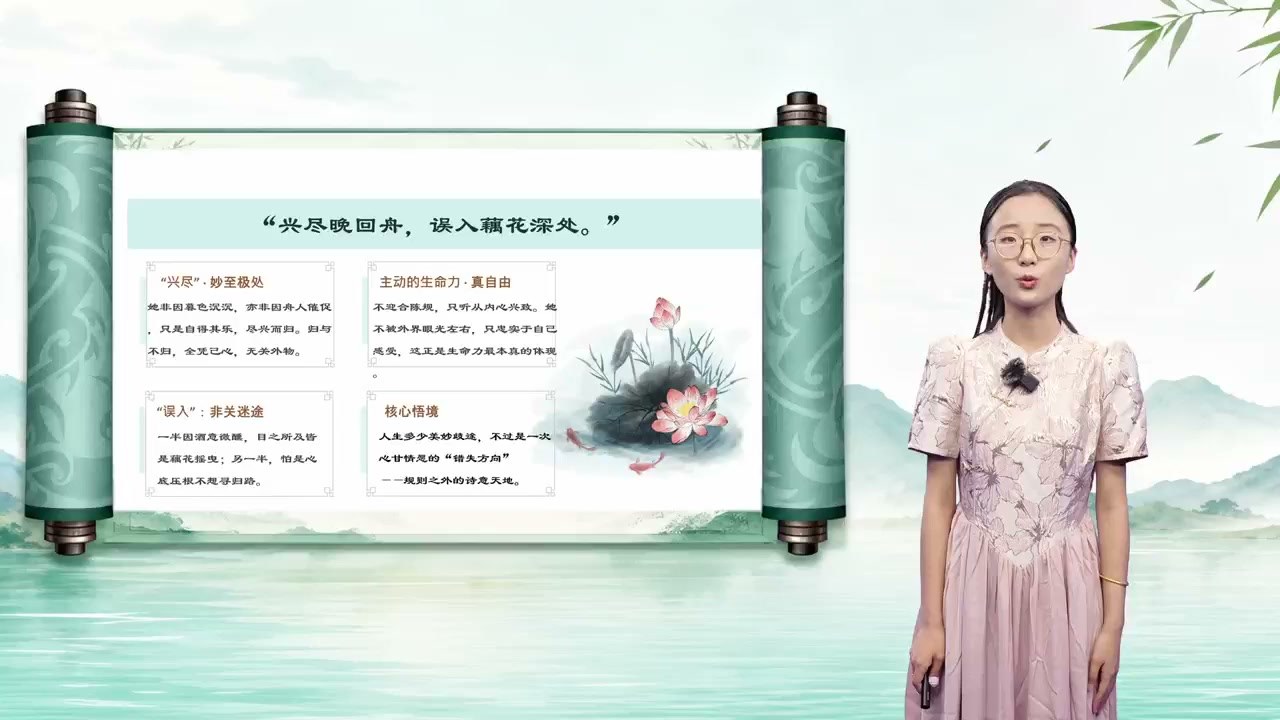 名句讲解页二
