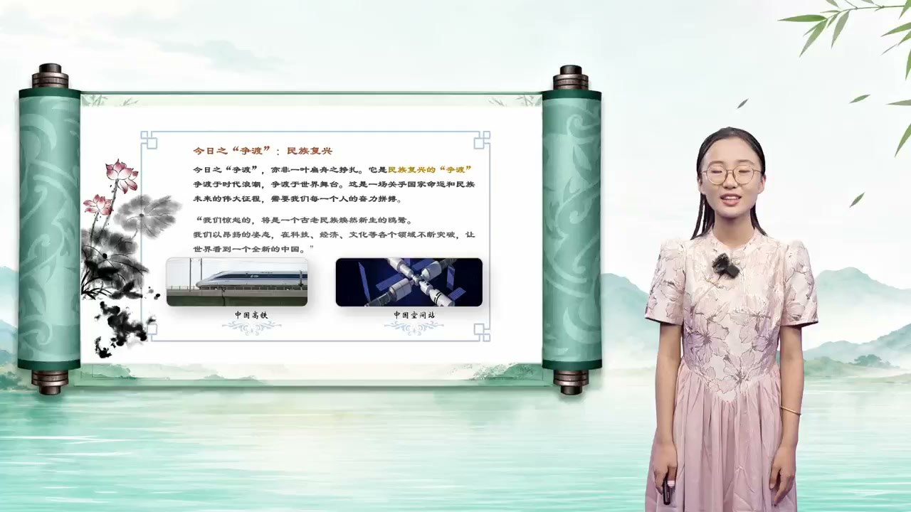 新时代的沉醉与争渡