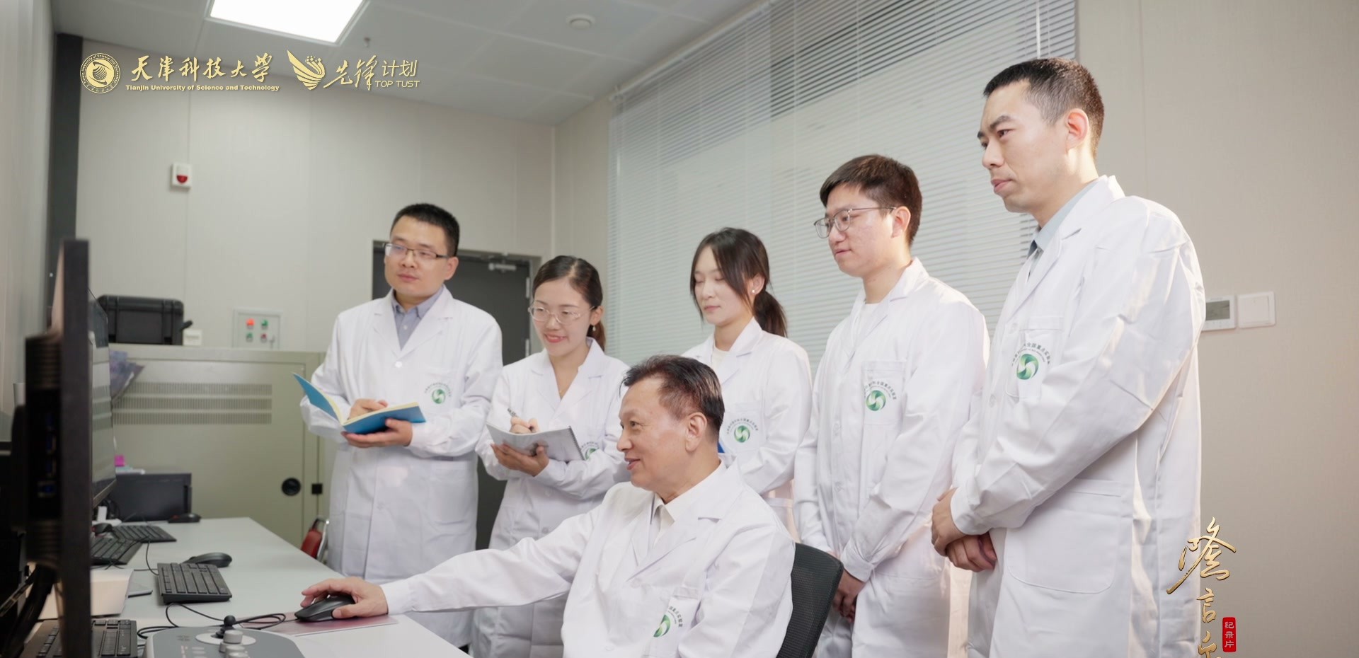 实验室与教学现场