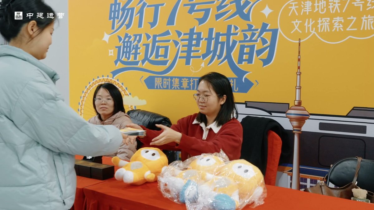 兑换玩偶