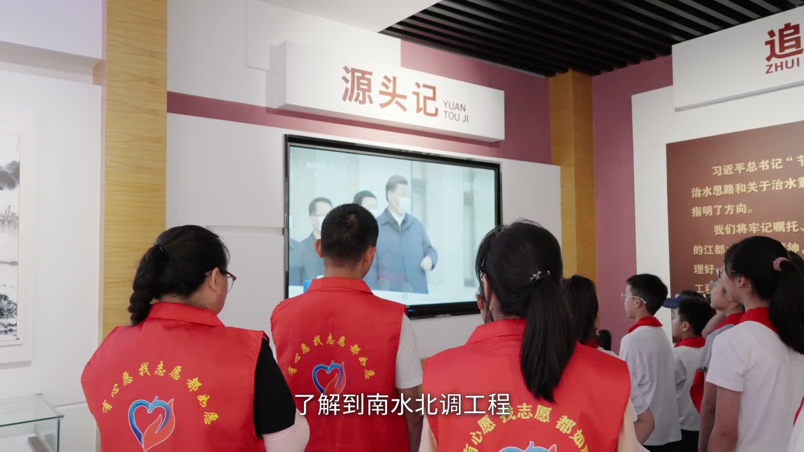源头记展馆