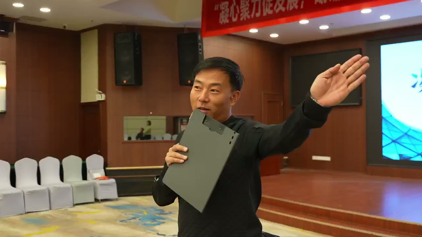 开场宣讲