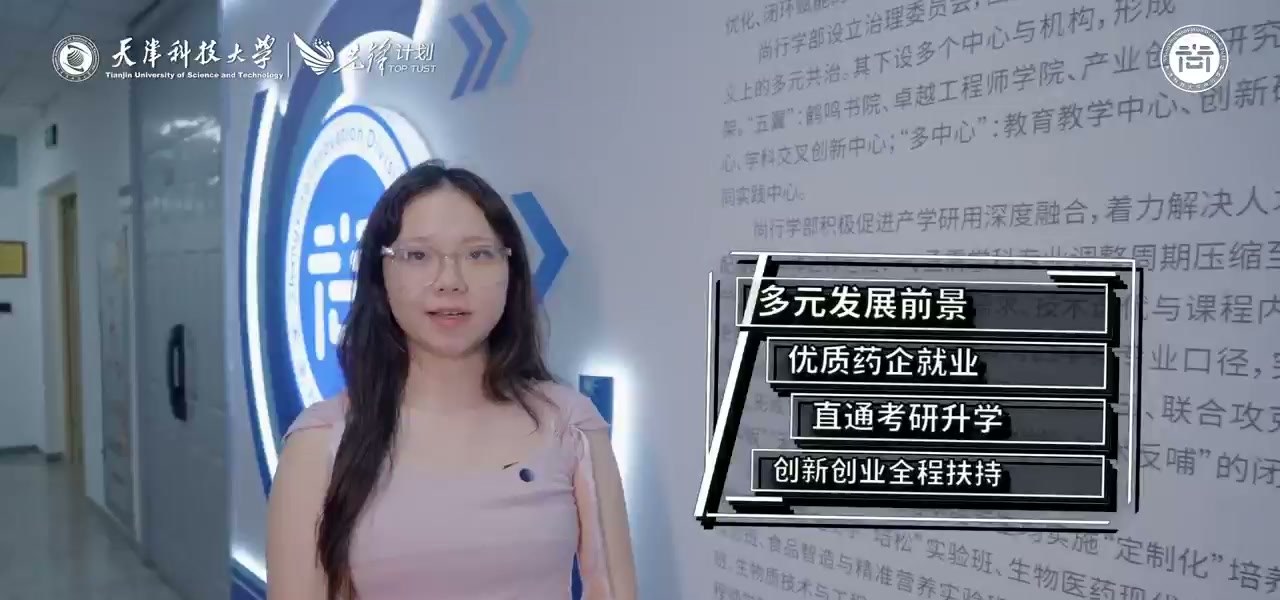 多元发展前景花字弹窗
