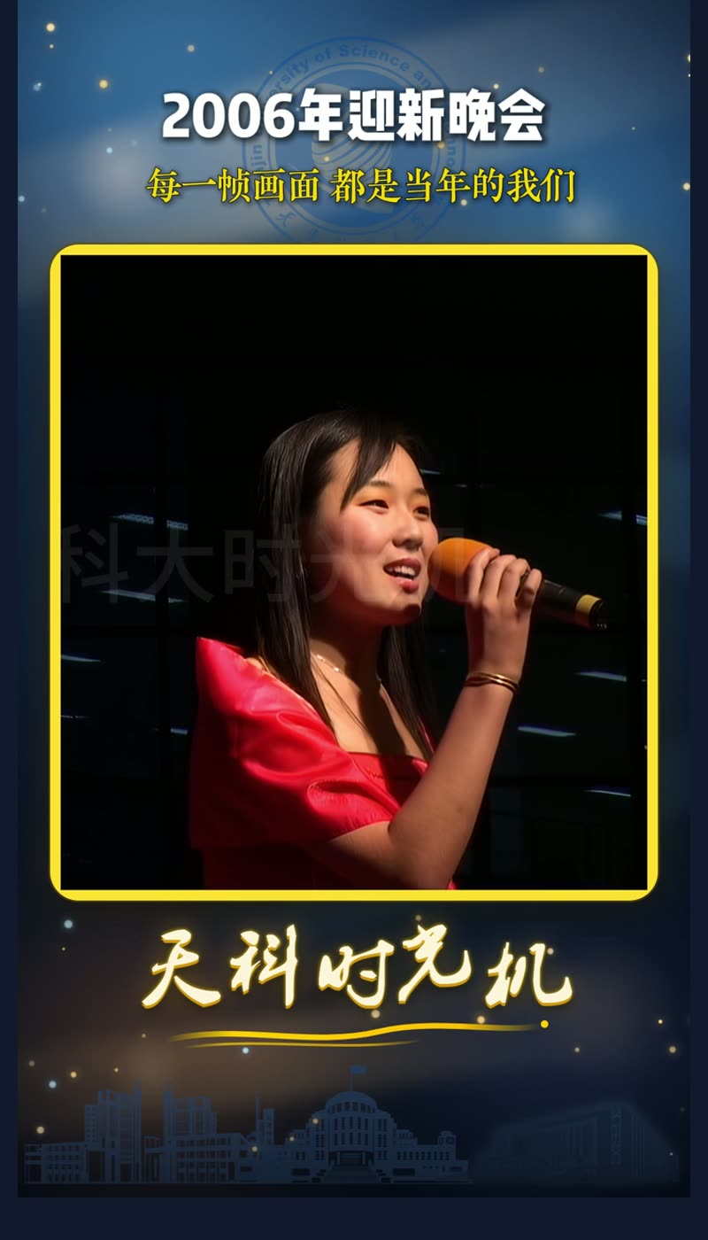 红衣女生独唱