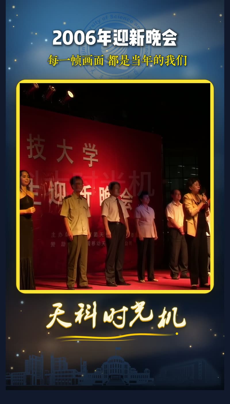 谢幕