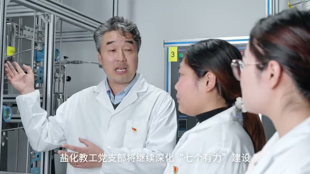 支部建设