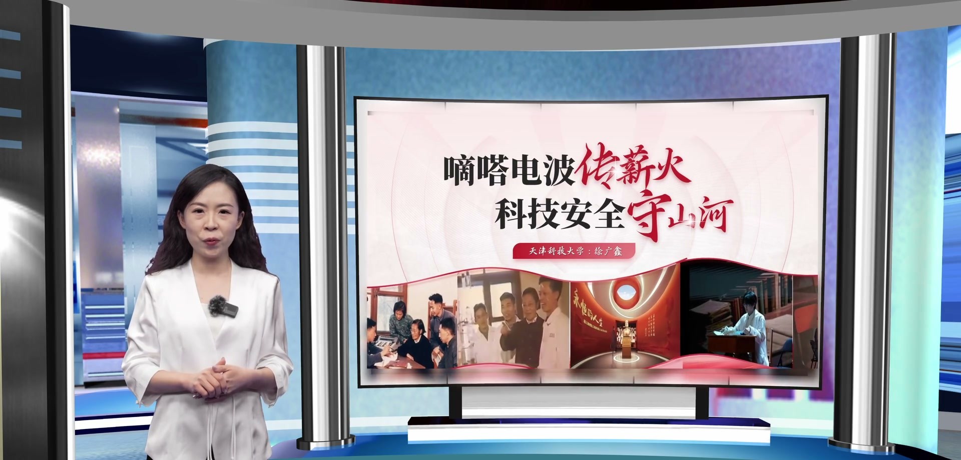 演讲标题页
