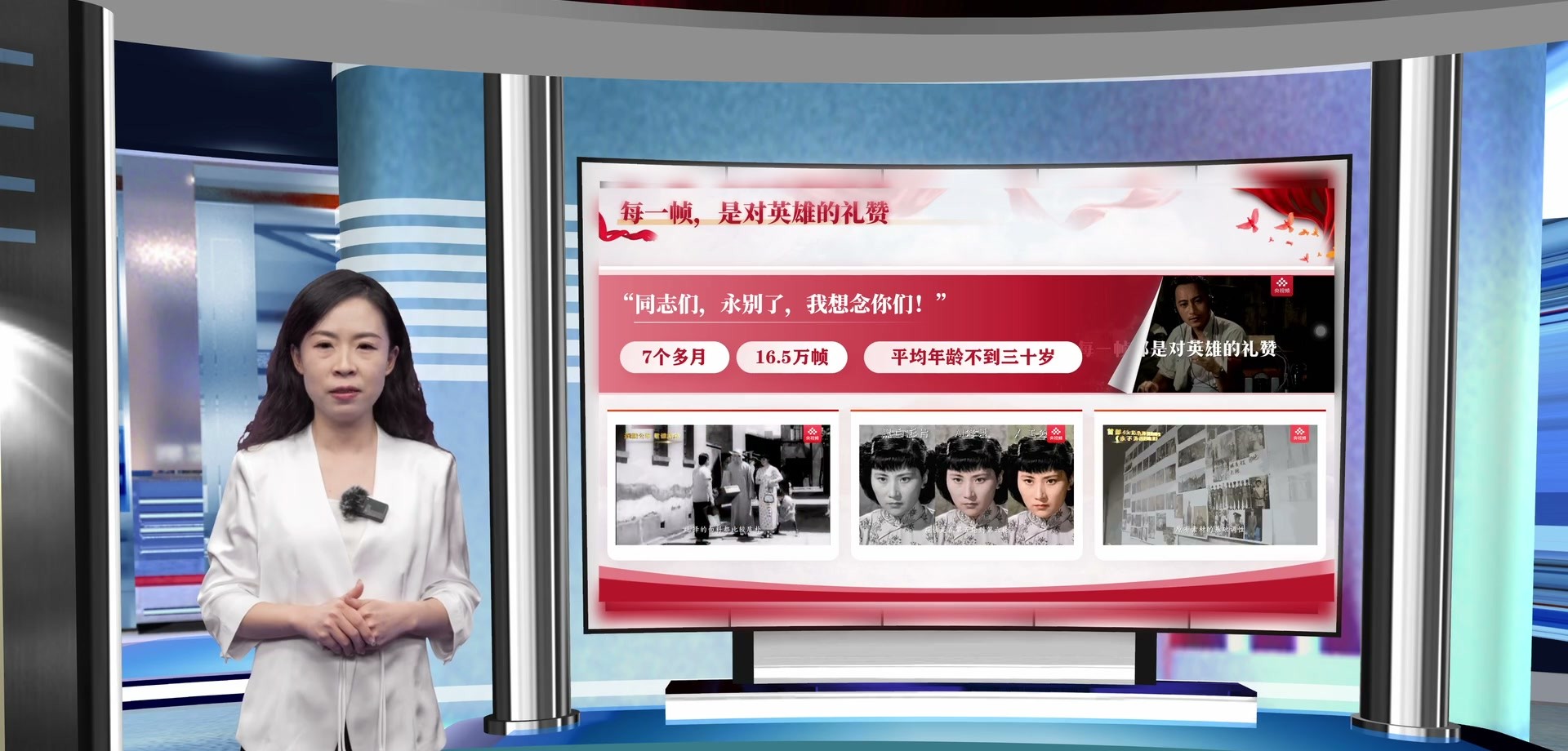 英雄礼赞数据卡