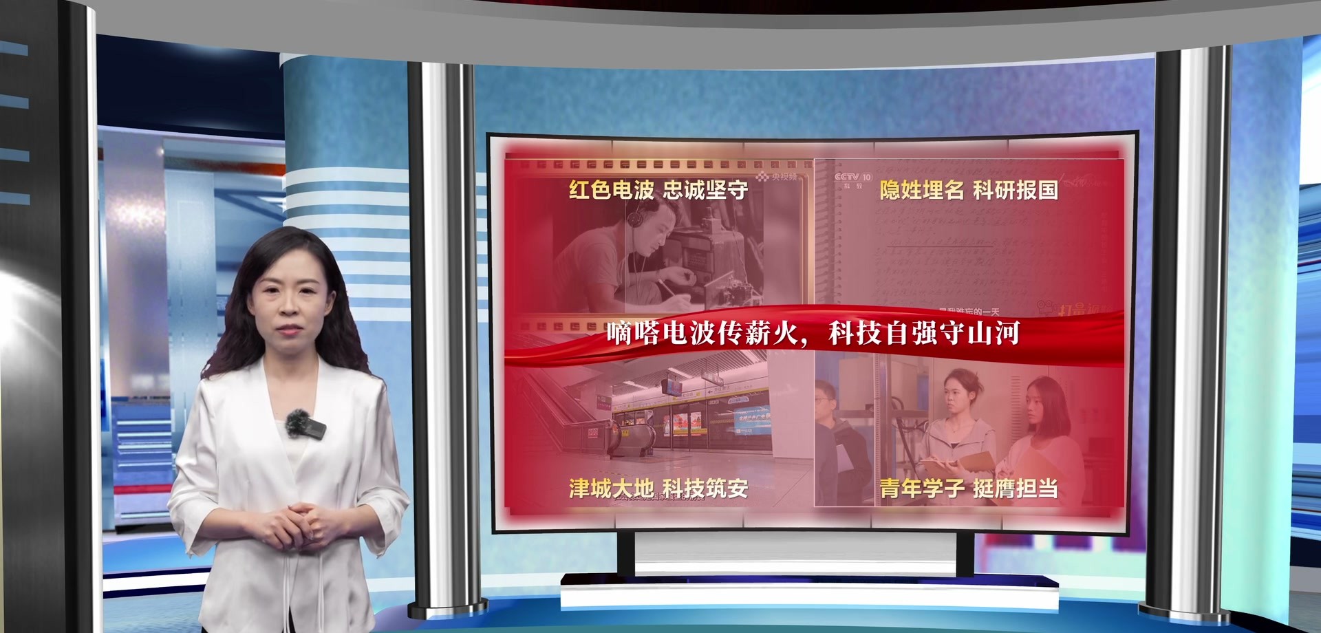 四板块收束页