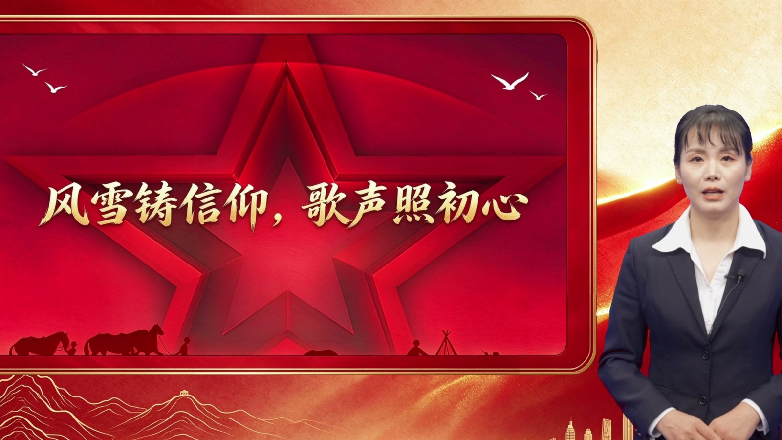 片头