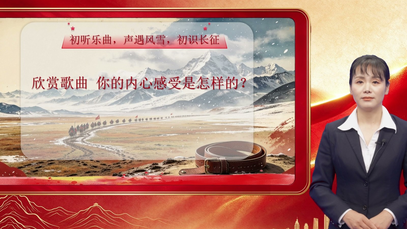 初听