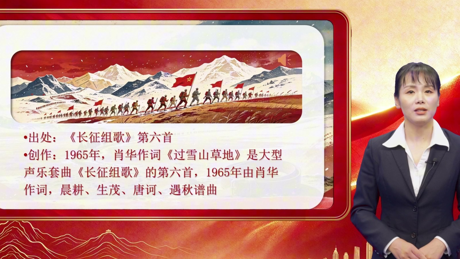 组歌介绍