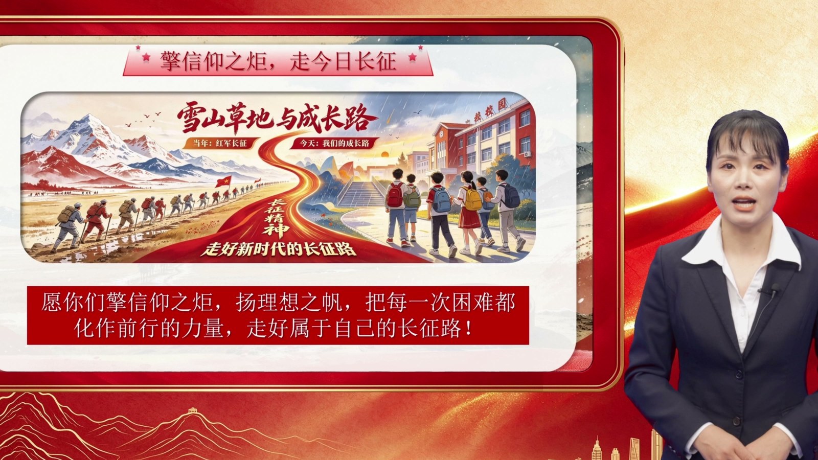 结尾