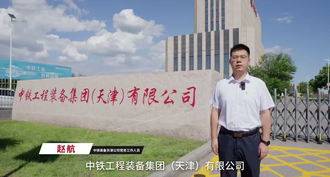 厂门口门牌石