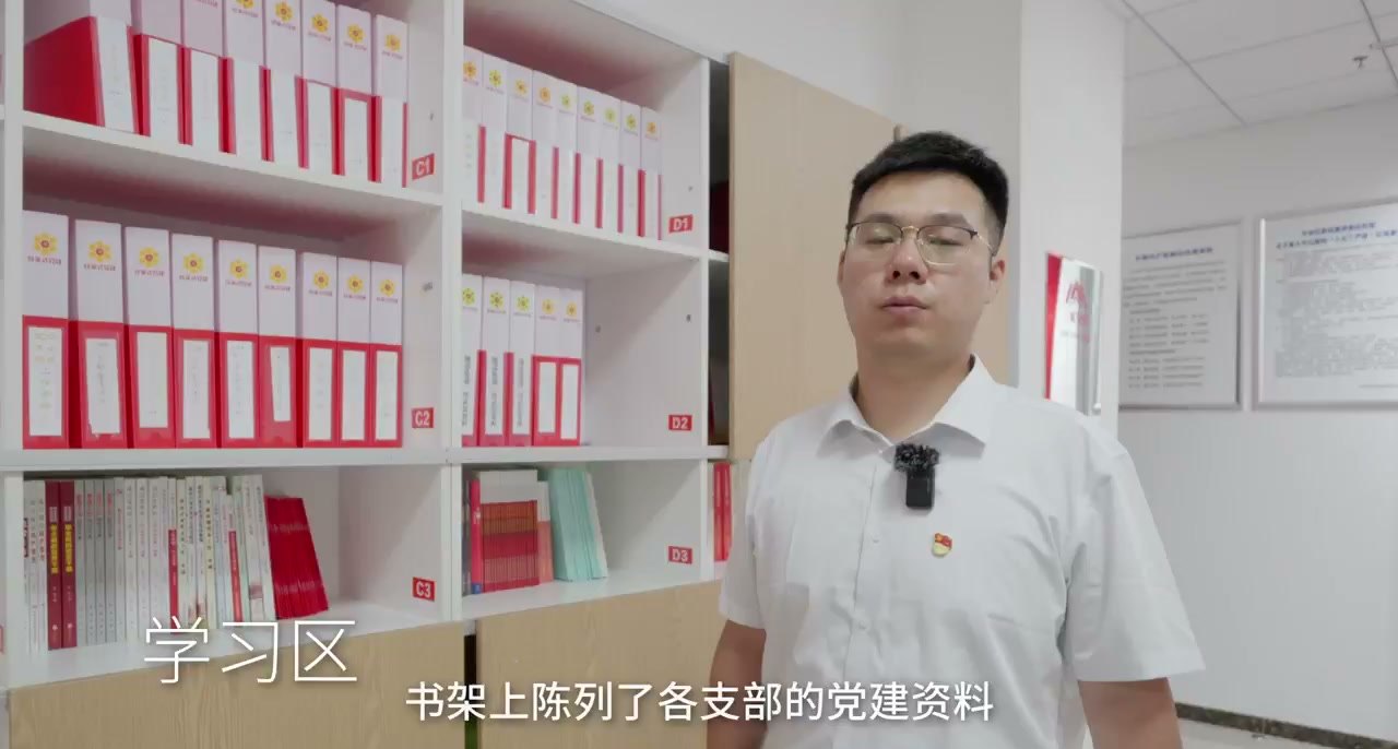 学习区书架