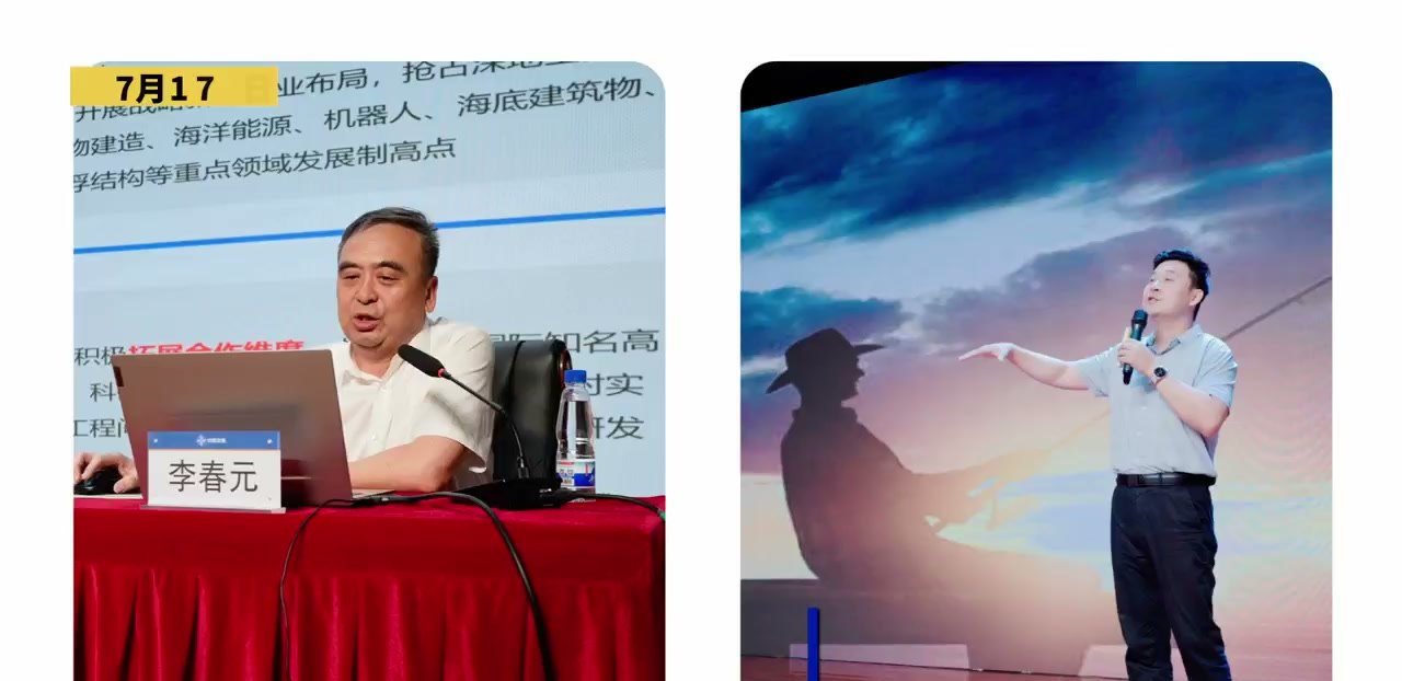 课程授课